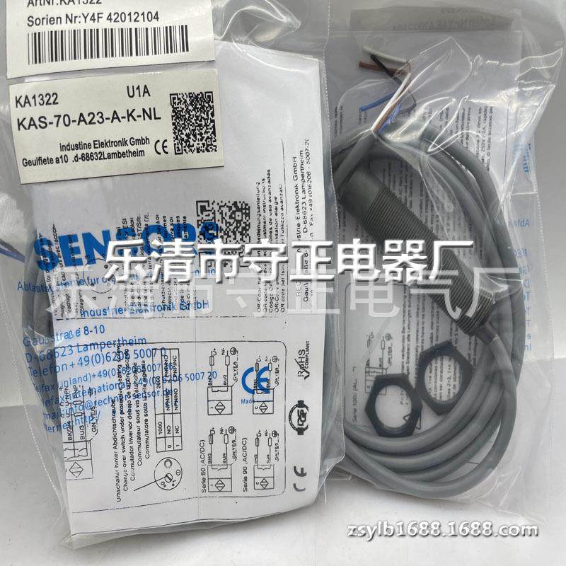 全新 接近开关 KAS-70-A23-A-K-NL 传感器 质保一年