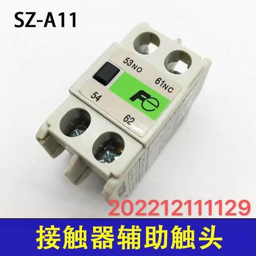 适用于电梯接触器触头蒂森电梯富士接触器辅助触点SZ-A11辅助触