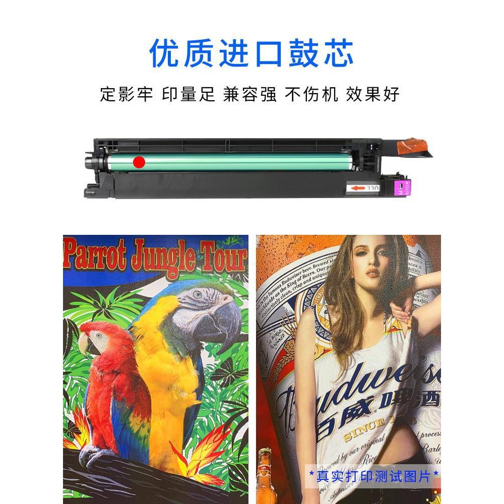 柯美C452 C552 C652 754e 654e C654 C754原装套鼓硒鼓架显影组件