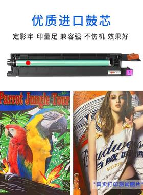 柯美C452 C552 C652 754e 654e C654 C754原装套鼓硒鼓架显影组件