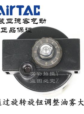 AirTAC原装亚德客给油雾器 AL1500 AL2000 BL2000 BL3000 BL4000