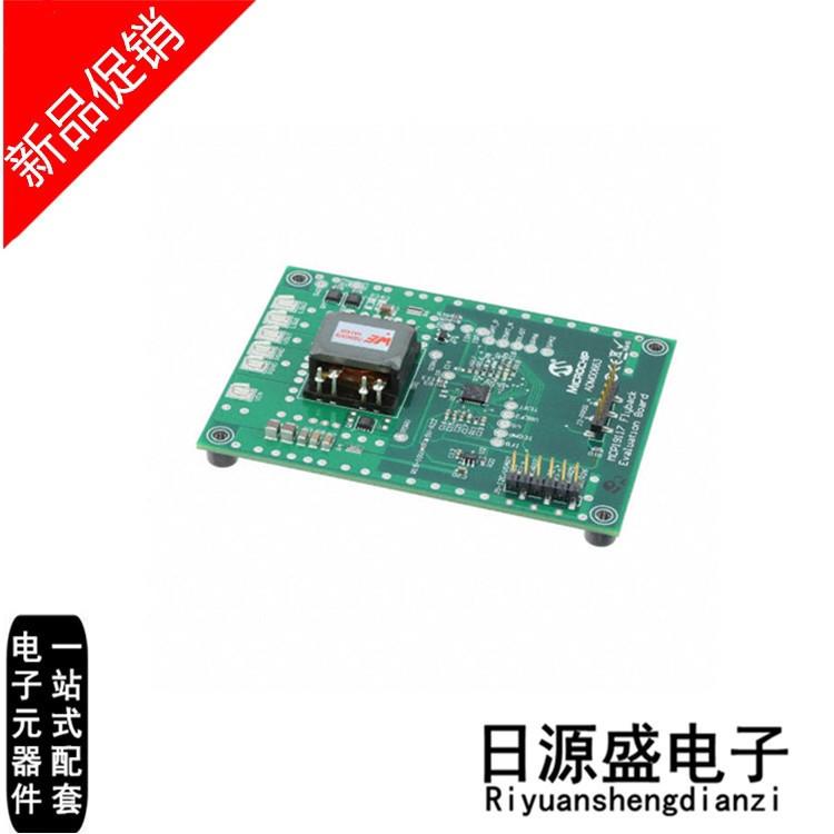AC164129【CARD DAUGHTER AUDIO PICTAIL PLUS】 开发板/开发工具