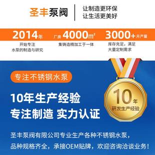 304全不锈钢污水泵防腐耐酸碱化工泵316切割无堵塞潜水泵厂家
