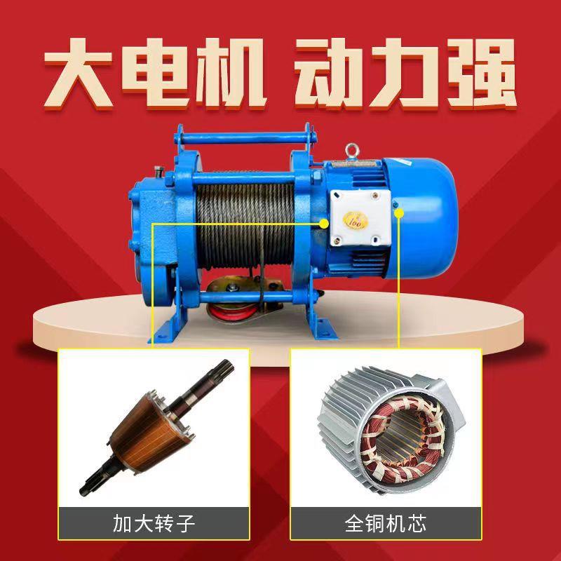 电动葫芦220v家用小吊机1吨多功能提升机小型起重机2吨380V卷扬机