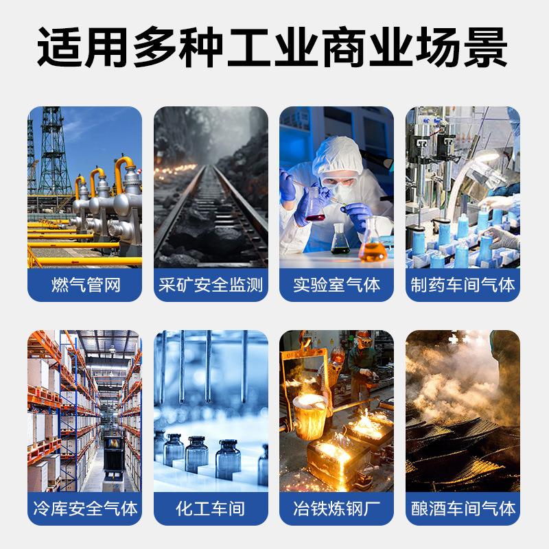 便携式四合一气体检测仪氧气氢气硫化氢一氧化碳浓度报警仪器