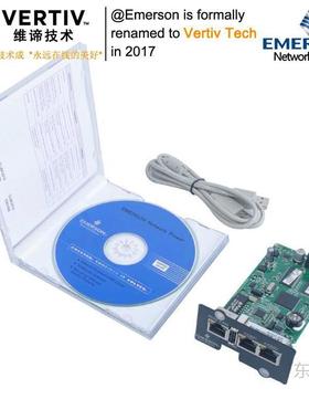 现货维谛VERTIV艾默生监控卡UF-SNMP810用于远程管理TCP/IP的WEB