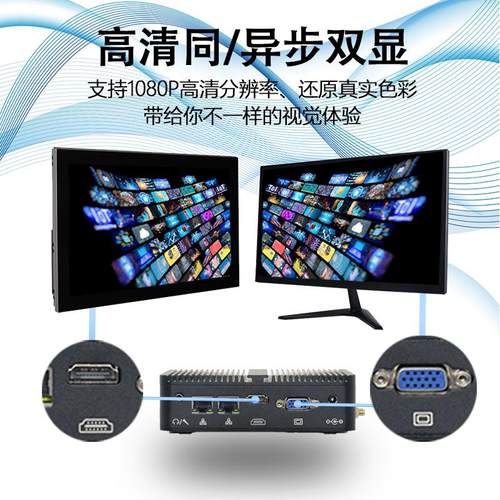 KTB康泰J1900迷你电脑主机小型高性能游戏办公标压台式电脑主机