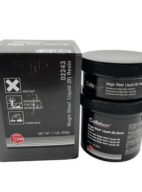 IMPA812256 液态铁水泥 B Devcon10210得复康液体可塑钢浇铸剂B