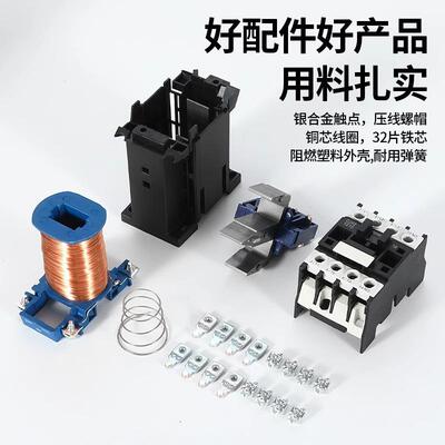浙江贵客交流接触器CJX2系列1810多规格可选银点DC12V 24V