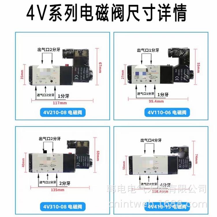 供应 亚德客 内部先导式电磁阀,2位5通 4V11006B 现货 正品