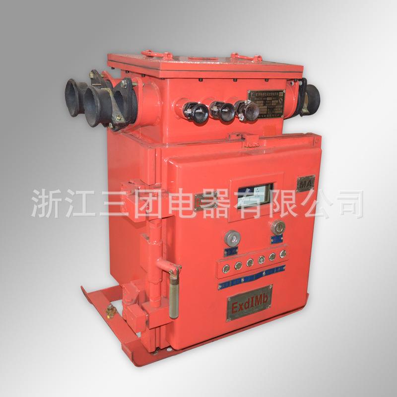 矿用防爆馈电开关智能馈电开关KBZ16-400矿用隔爆型真空馈电开关