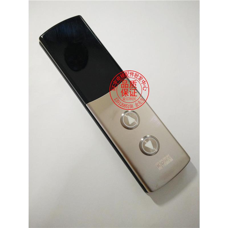 KONE通力电梯外呼面板 KDS50七段码/点阵显示屏整套呼梯盒外招 板