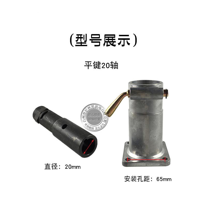 汽油发电机配件振动棒168F/170F 167国内广式震动泵接头20轴平键