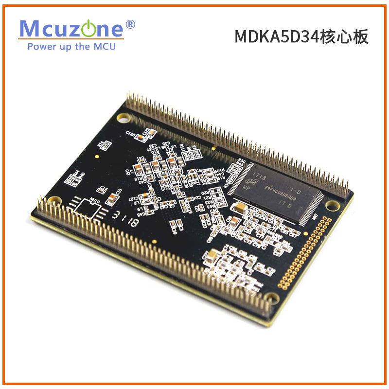 MDKA5D34核心板FPAG核心板A5ATSAMA5D34人机界面工业仪表电力设备