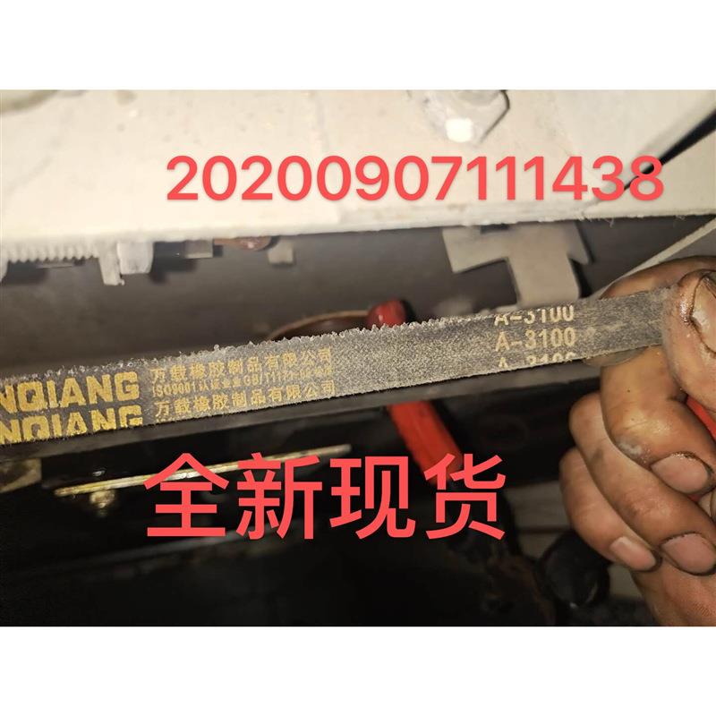 适用于广日电梯 A-3100皮带 环形皮带 电梯配件 可开票