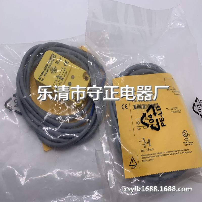 全新接近开关BI15U-Q20-AN6X2传感器 质保一年