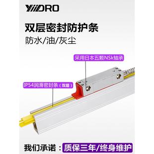 光栅尺数显表高精度位移传感器铣床数显车床磨床通用型光栅电阵果