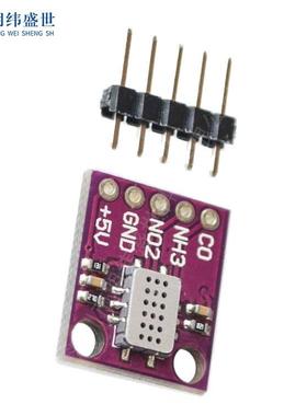 CJMCU- MICS-6814 空气质量 CO VOC NH3 氮氧化合物 气体传感器