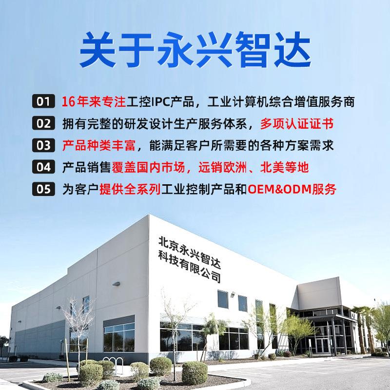 研华工控机ARK-3500P工控电脑无风扇嵌入式酷睿 i3/i5/i7工控机