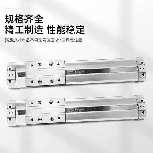 MY3A机械接合式无杆气缸MY3B16/20/25/32侧带磁性开关槽无杆气缸
