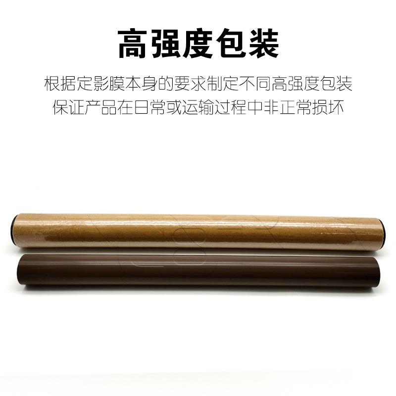 施乐C6680 C7780 C75 J75 C6550 C7500 C7550 C7775定影膜加热带