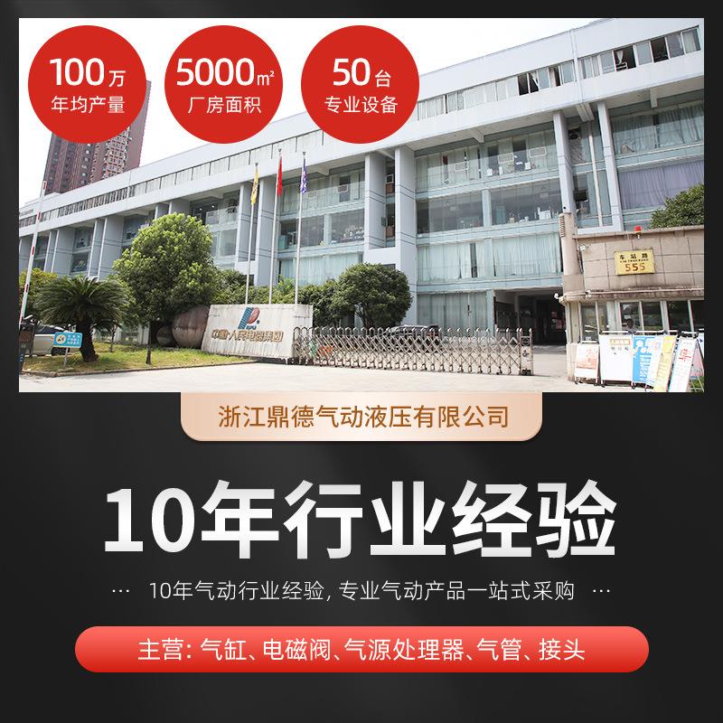 气动快速接头气管螺纹直通外丝快插PC4/6/8/10-M5/02气源工具配件