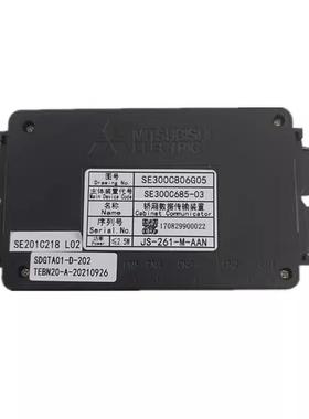 适用三菱电梯话机SE201C217-02 03 04 05 0910SE300C806G通话装置