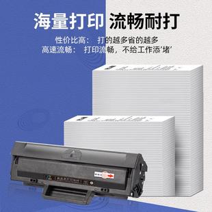 适用联想LD202硒鼓易加粉F2072墨盒S2002 m2041打印机晒鼓 s2003w