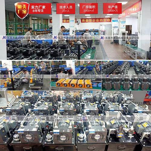 数控车床液压站 加工中心卡盘液压站 小型液压系统油泵站液压系统