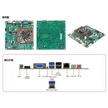 12代cpu主板 酷睿 i3 i7 i5板u套装双网卡工控一体机工业电脑主板