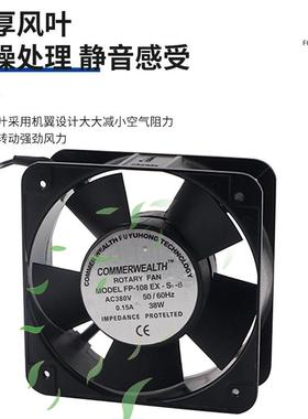 15cm15050方形17251椭圆双滚珠 散热风扇220v FP-108EX-S1-B