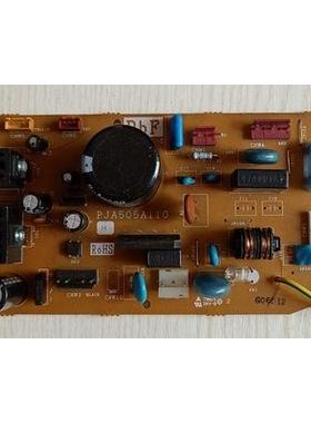 三菱重工内机主板控制板PJA505A111CL/CK/BB/DL电源板PJA505A110H