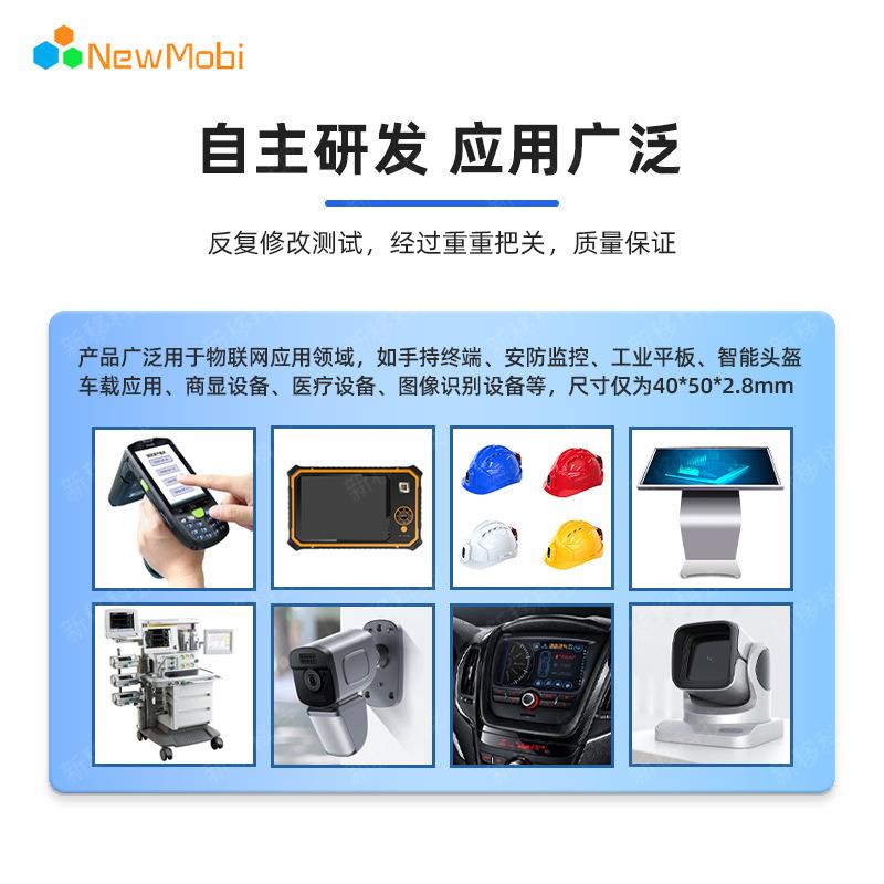 联发科4G安卓主板方案定制MT6761/MTK8766核心板手机主板开发