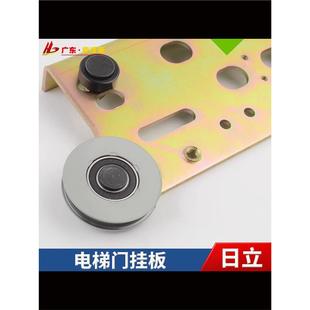 厅门轿门挂板 日立电梯门挂板 900永大广日层门800 包换
