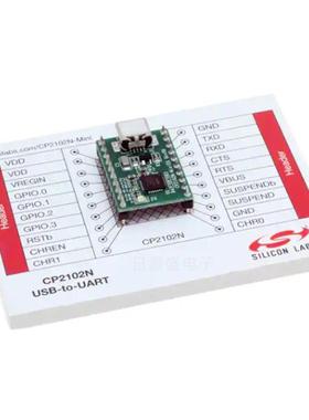 全新原装 CP2102N-MINIEK【EVAL BOARD FOR CP2102N】