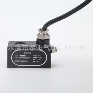 带证书 亚德客型电磁阀防爆线圈 4V210气动电磁阀 DC24V AC220V