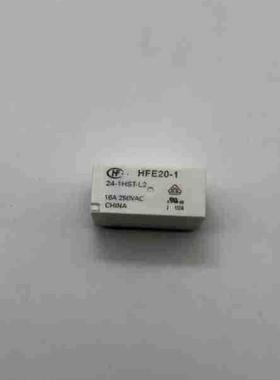 宏发继电器HFE20-1/24-1HST-L2优质正品现货