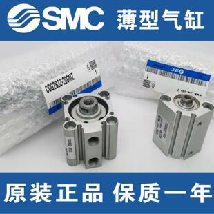 DMZ 20D 50D 75D 40D 15D 30D 全新SMC气缸CQ2A80 100D 10D