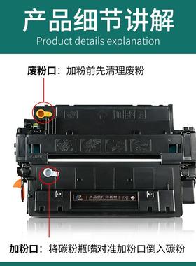 适用惠普P3015硒鼓hp55a M521dn/dw P3015dn/n m525dn/f CE255A墨