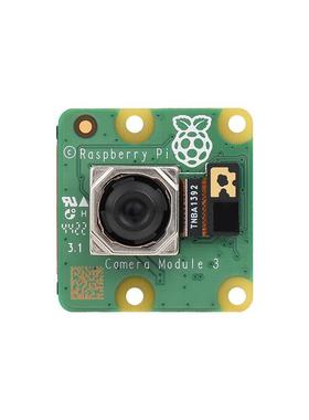 树莓派5代 Camera Module 3 IMX708摄像头模块 自动对焦 可选夜视