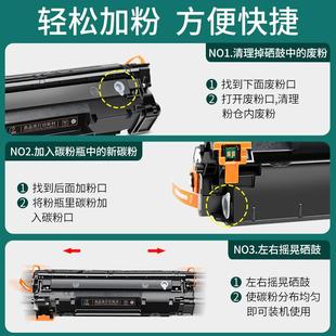 4452打印机4570 MF4700 MF4410 MF4752 适用佳能MF4712硒鼓CRG328