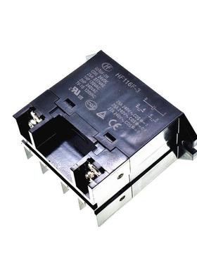 宏发继电器HF116F-3-012DF 024 220AF-1H/2H 一组常开 30A