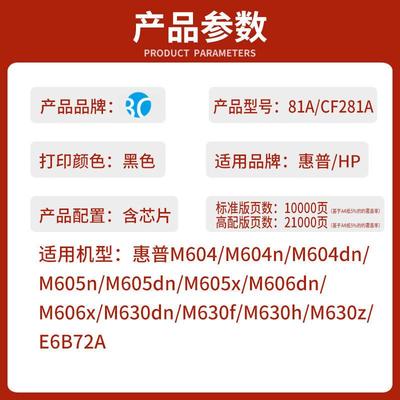 适用惠普HP LaserJet Enterprise M606dn打印机硒鼓 E6B72A墨盒
