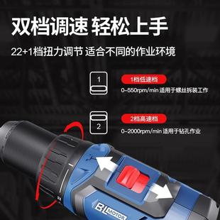 无刷电钻DCJZ04 东成20V锂电充电式 13家用多功能手电钻起子机