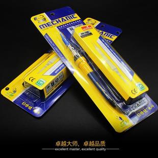 60W 维修佬 45W 恒温防静电电烙铁35W 维修电焊笔焊锡枪 内热式