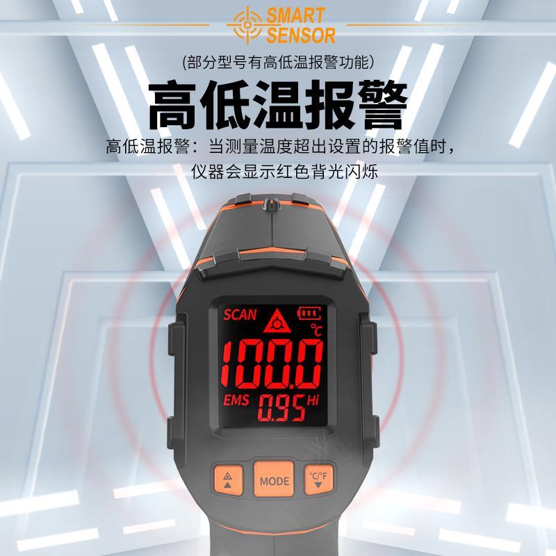 德国红外线测温仪工业测量测温枪温度计测水温油温枪商用厨房烘焙