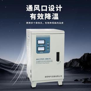 行家稳压器SVC 1KVA工业稳压降压全自动电压稳压器TND交流单相220