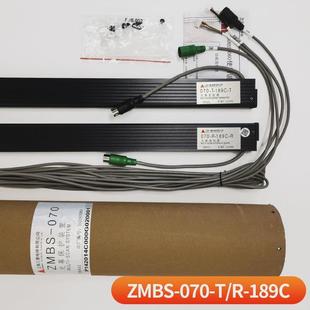 100 150 200r 适用三菱电梯二合一光幕zmbs 070 416 060