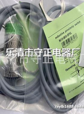 现货 传感器 NI15-M30-CD6L 接近开关 全新