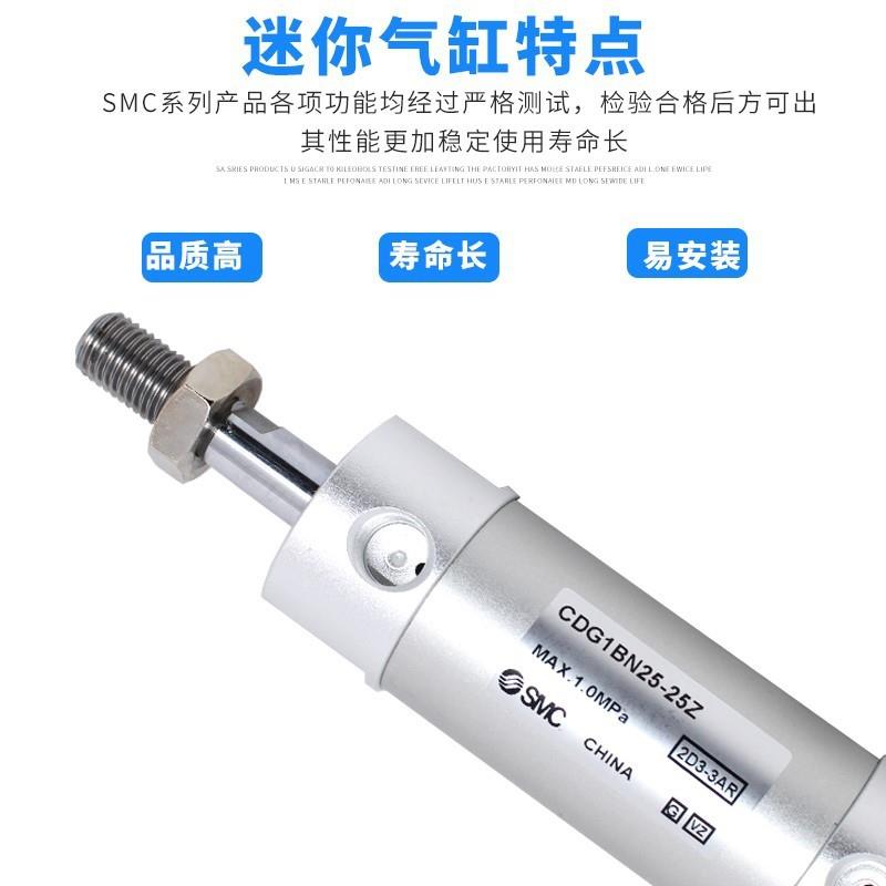SMC原装气缸CG1BN32/CDG1BN40-25/50-75-100Z-150Z-175-250-200Z